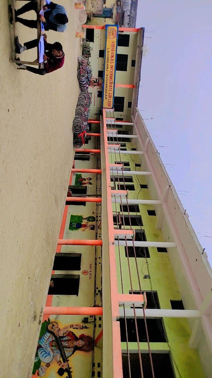 School Campus